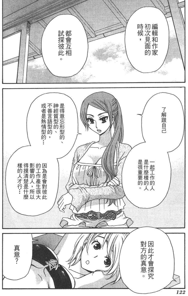 第120页