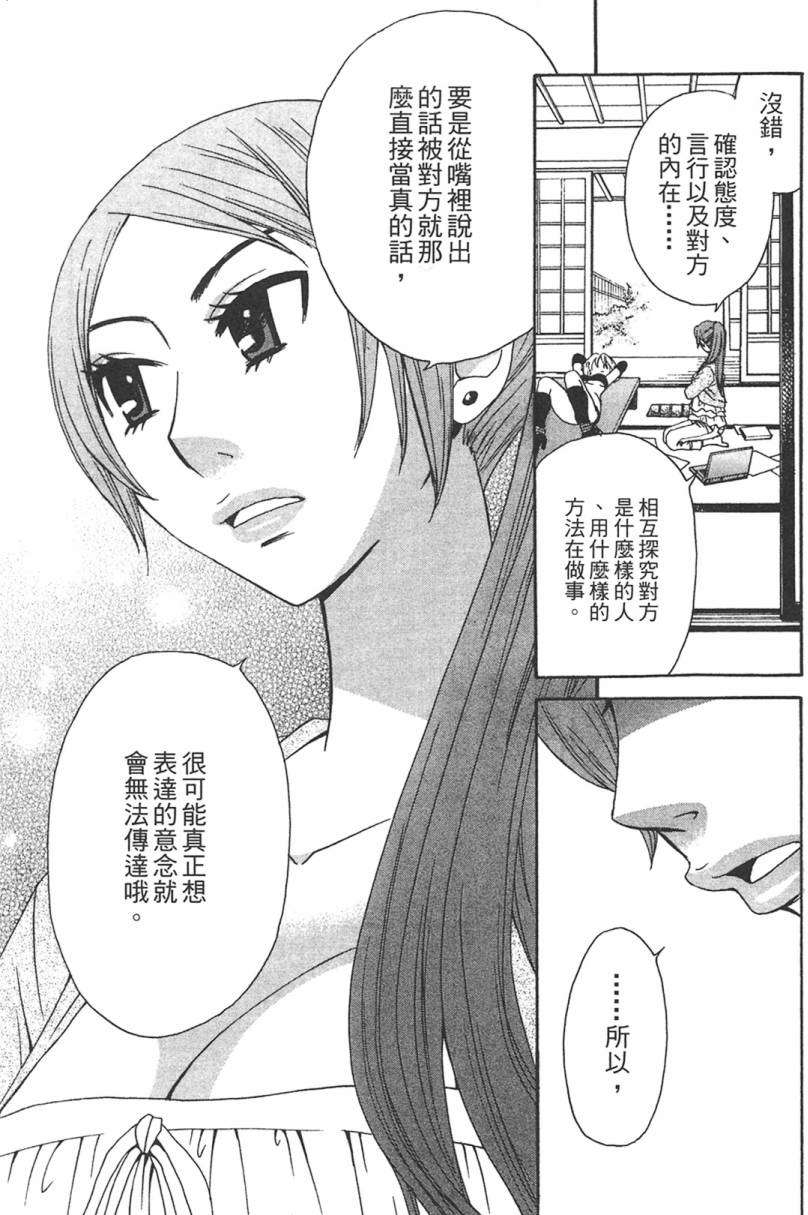 第121页