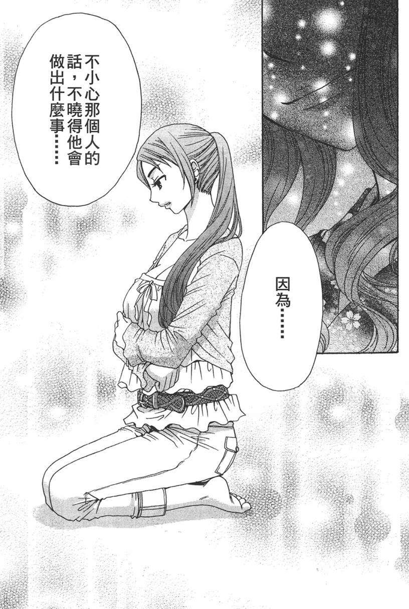 第123页