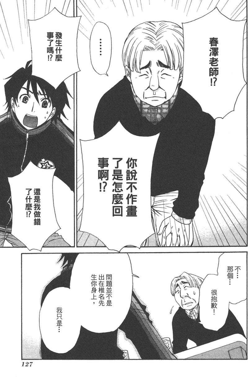 第125页