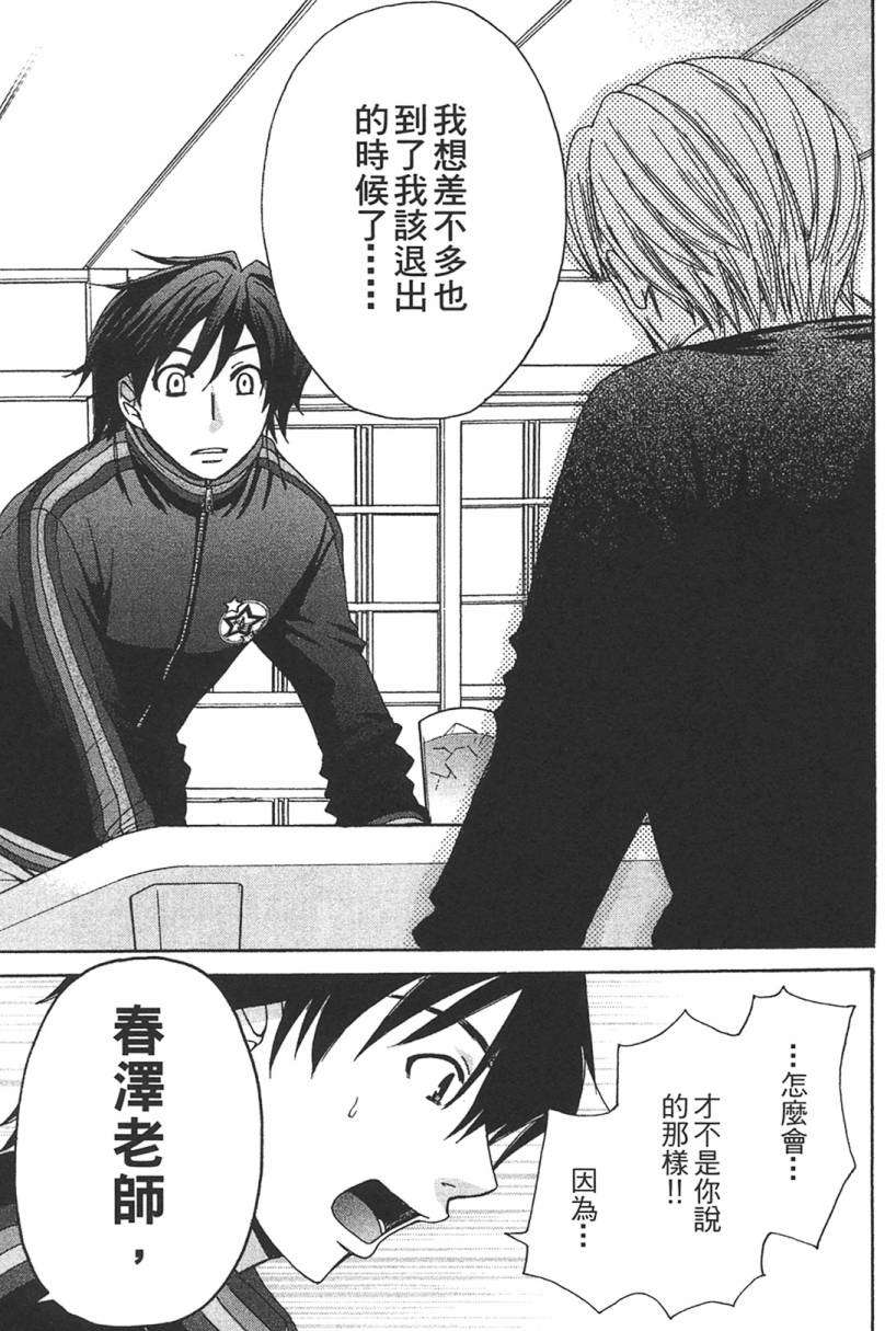 第127页