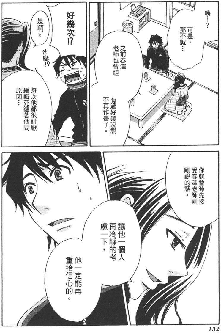 第130页