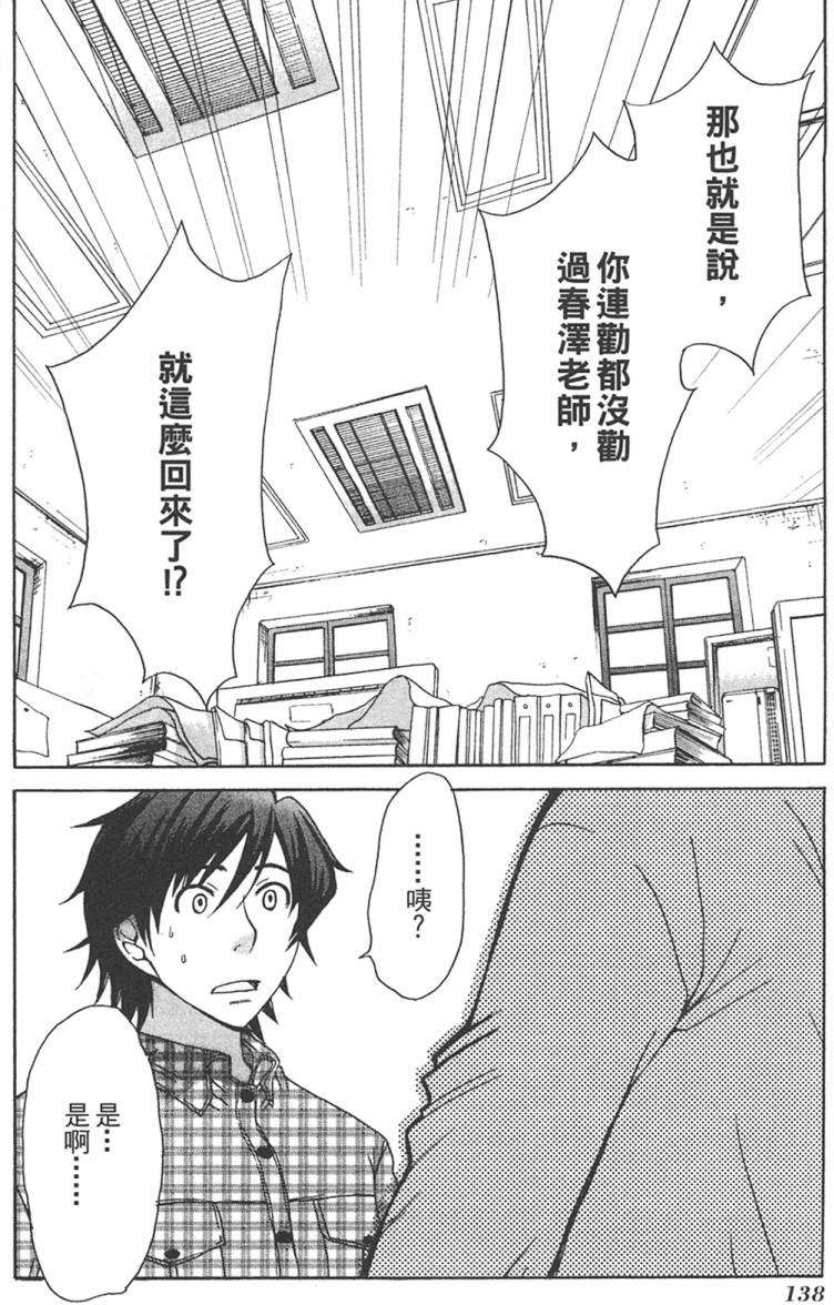 第136页