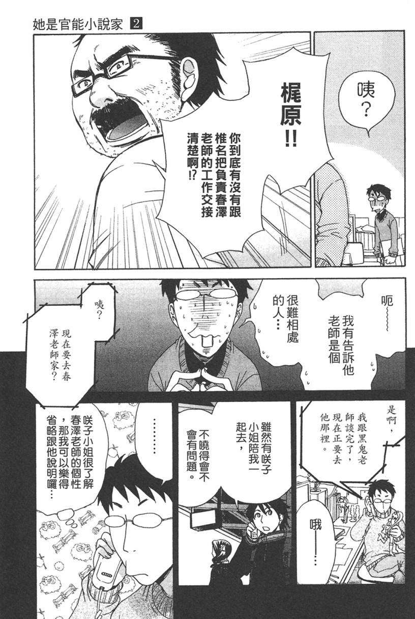 第137页