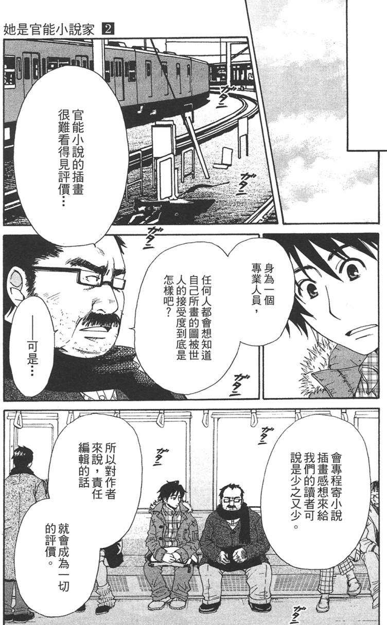 第139页