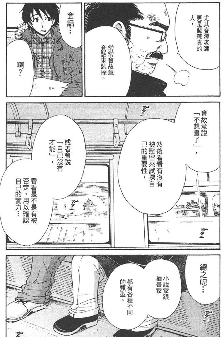 第140页