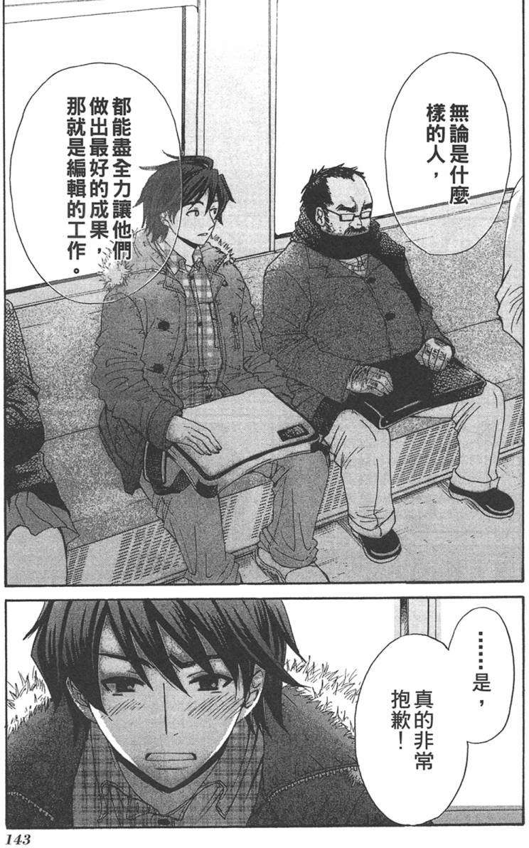 第141页