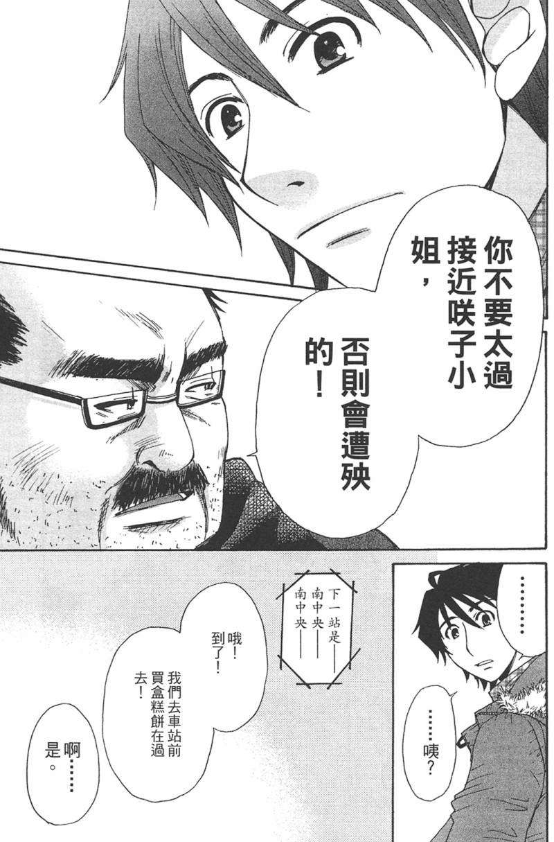 第143页