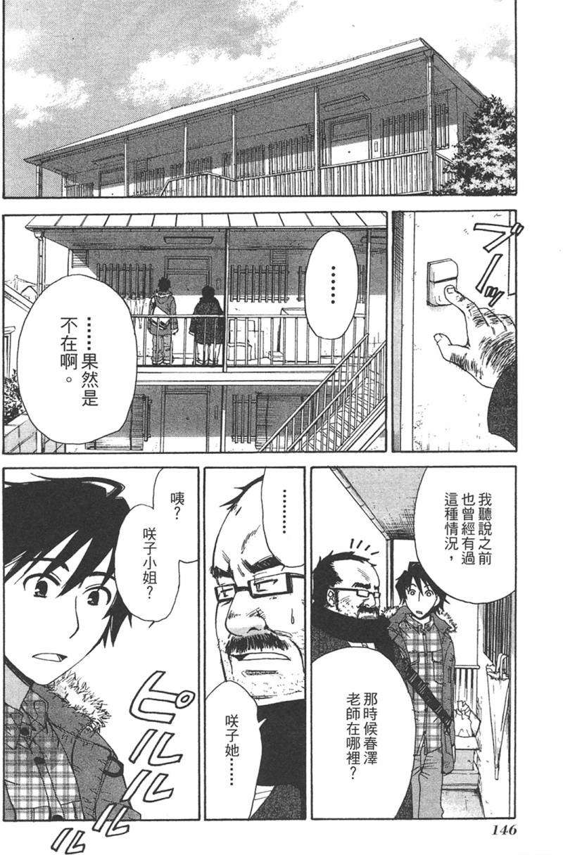 第144页