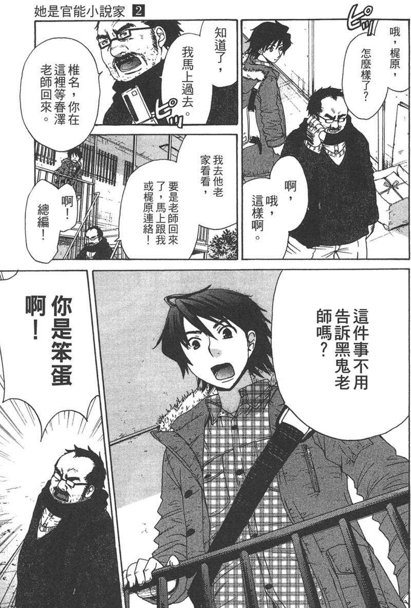 第145页