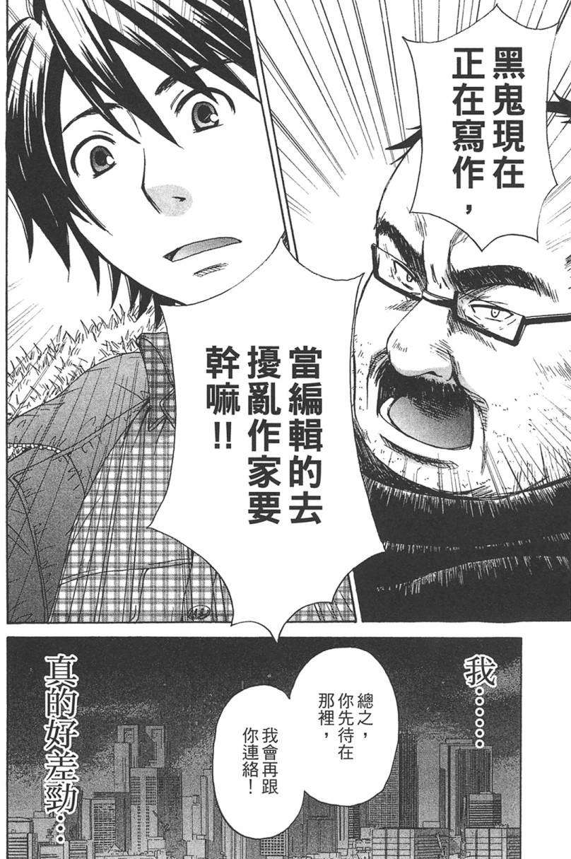 第146页