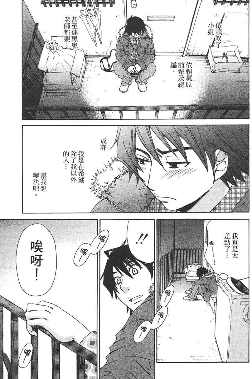 第147页