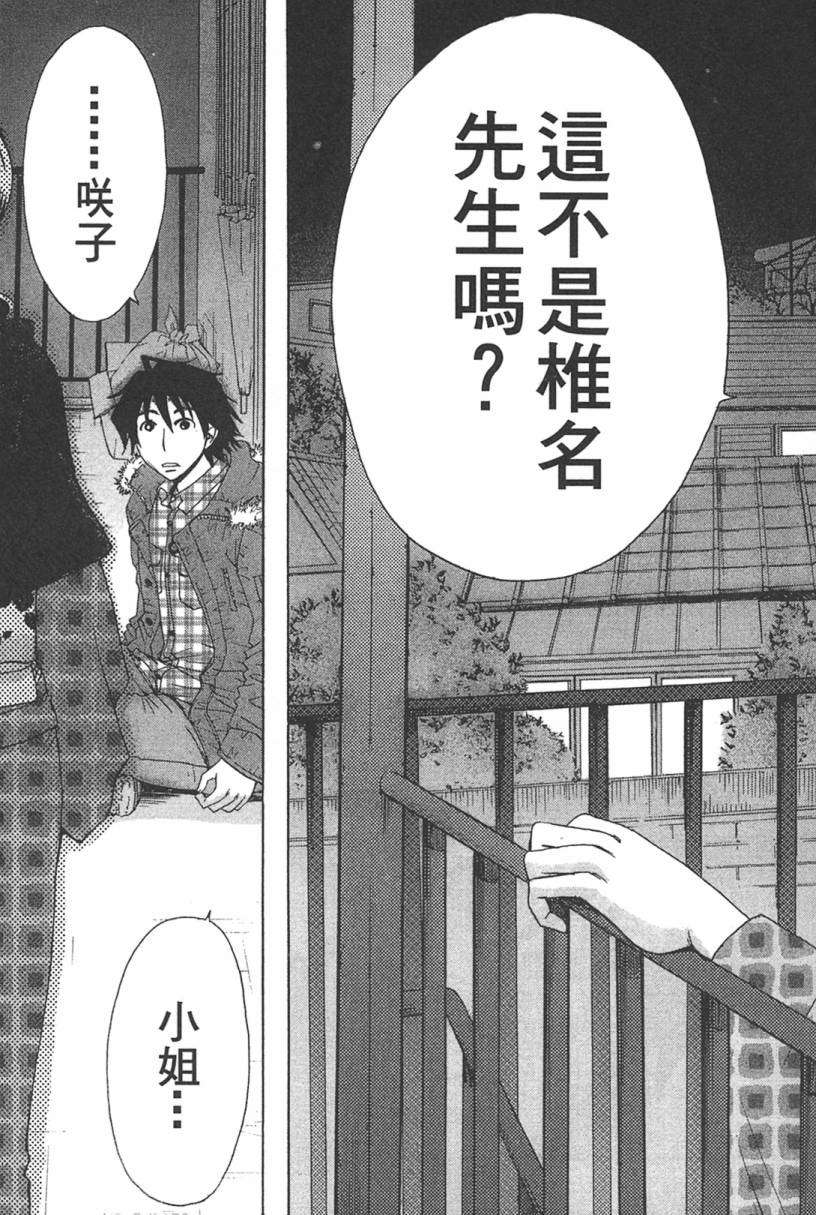 第149页