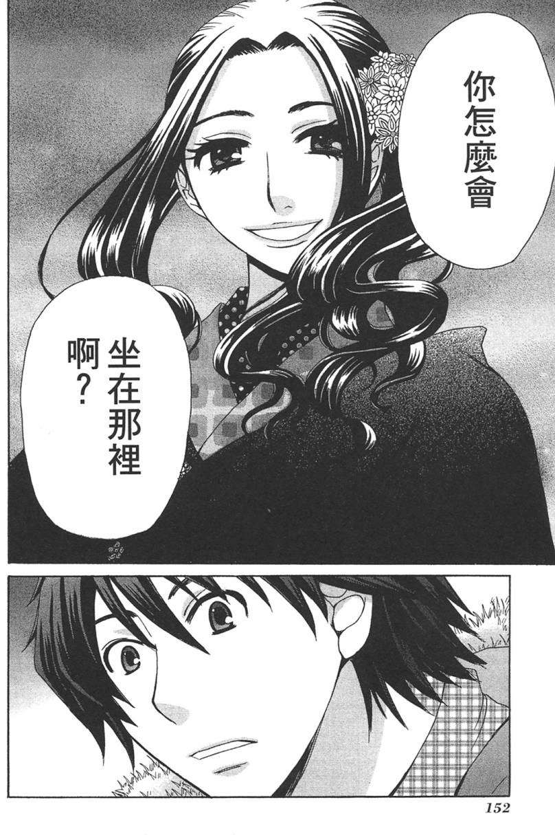 第150页