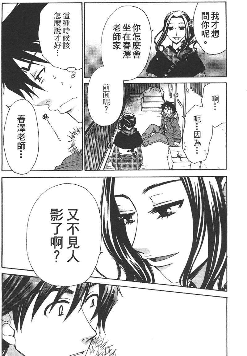 第154页