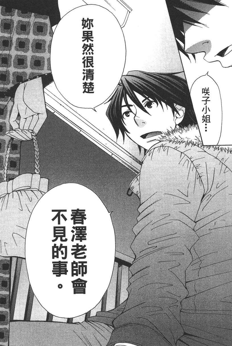 第155页