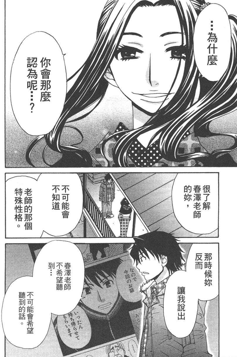 第156页
