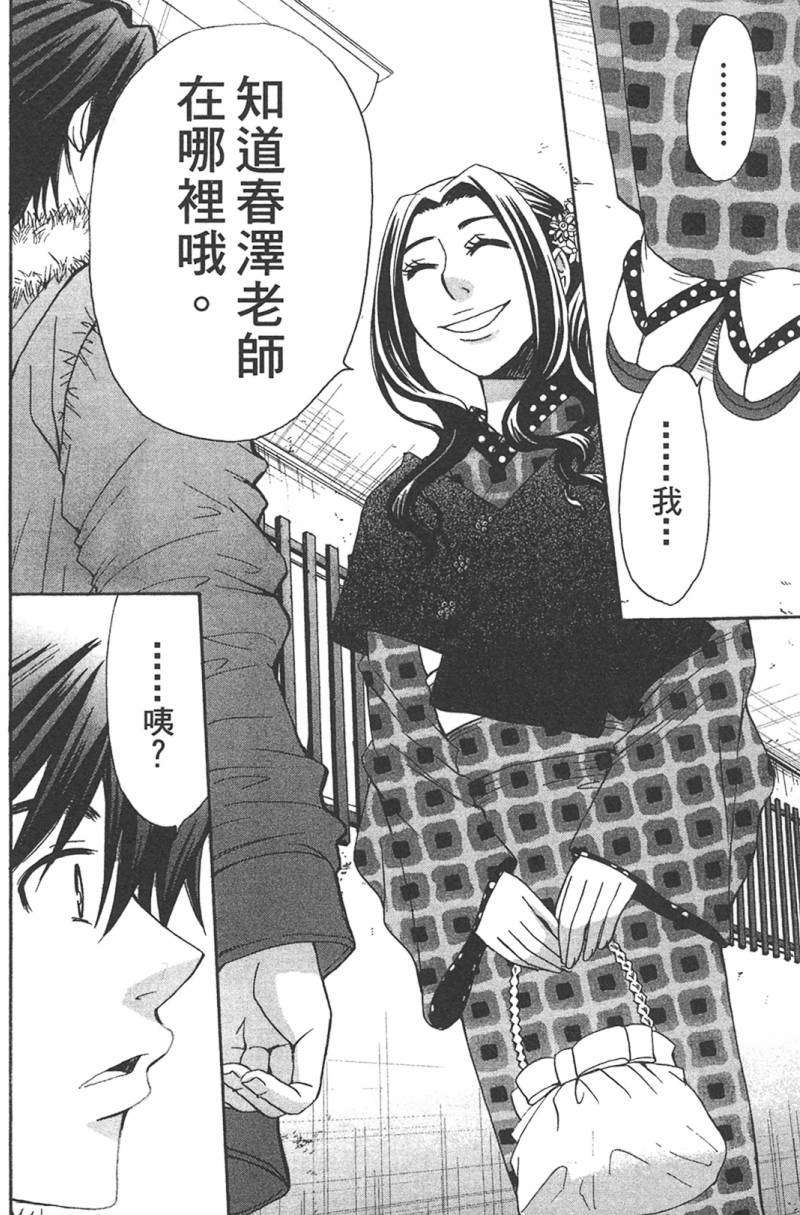 第160页