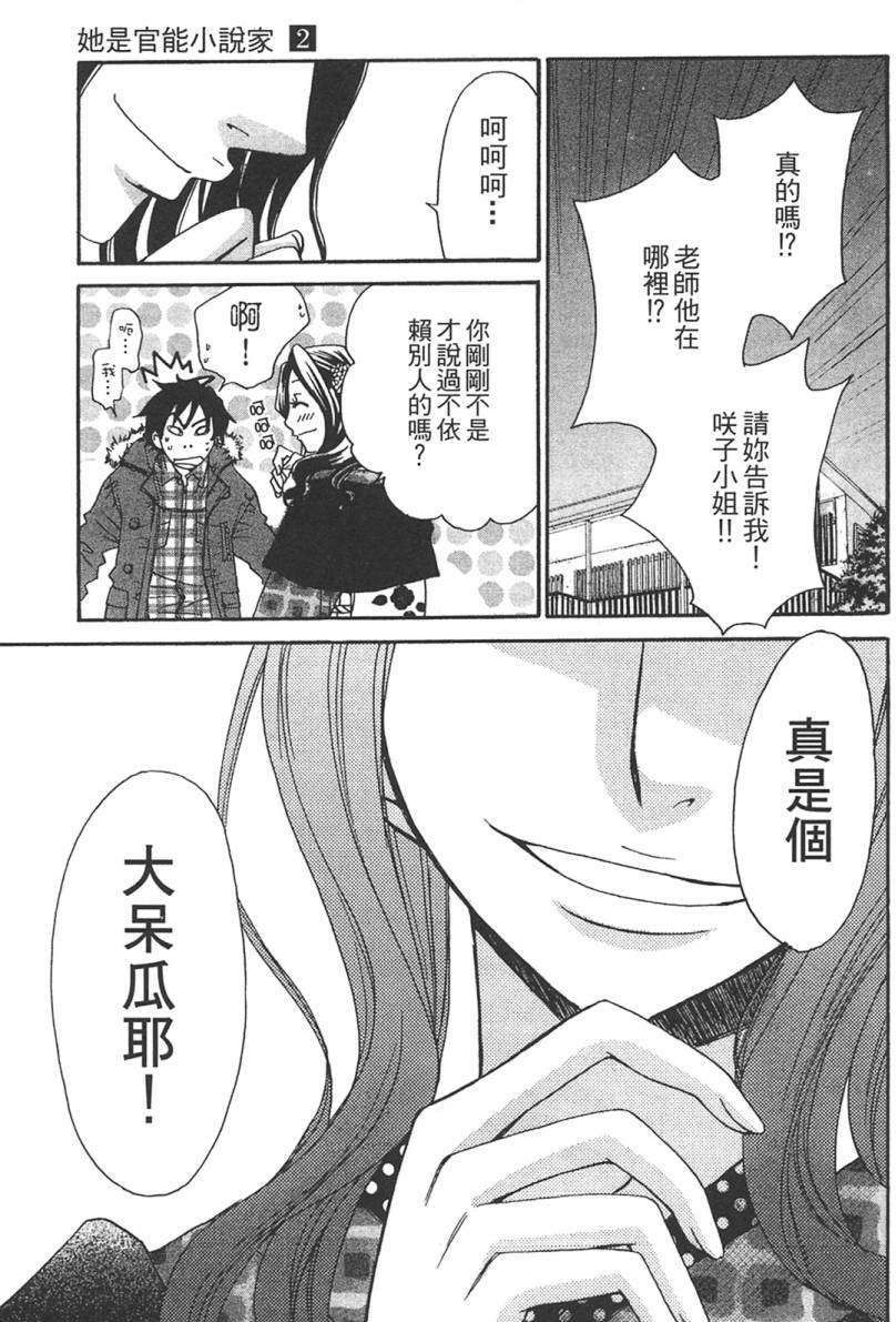第161页