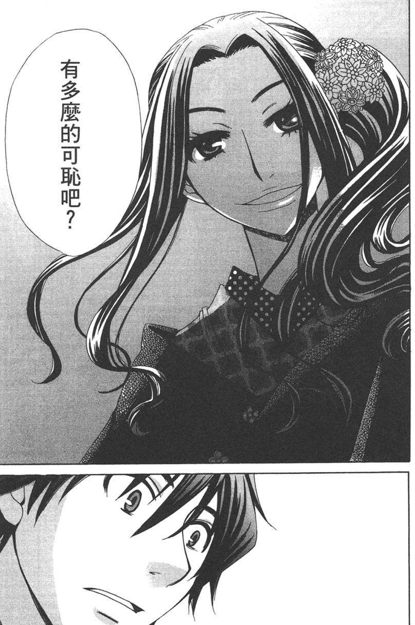 第163页