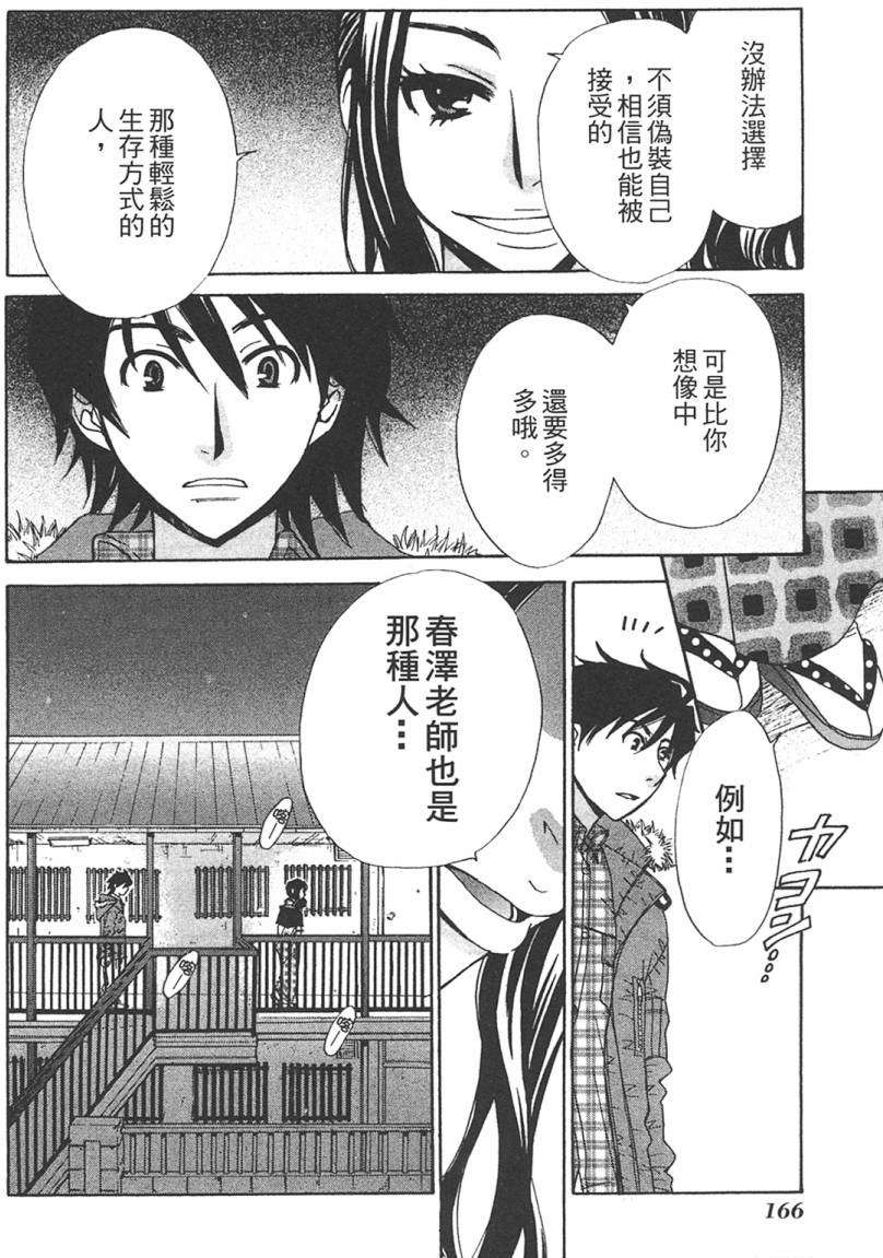 第164页