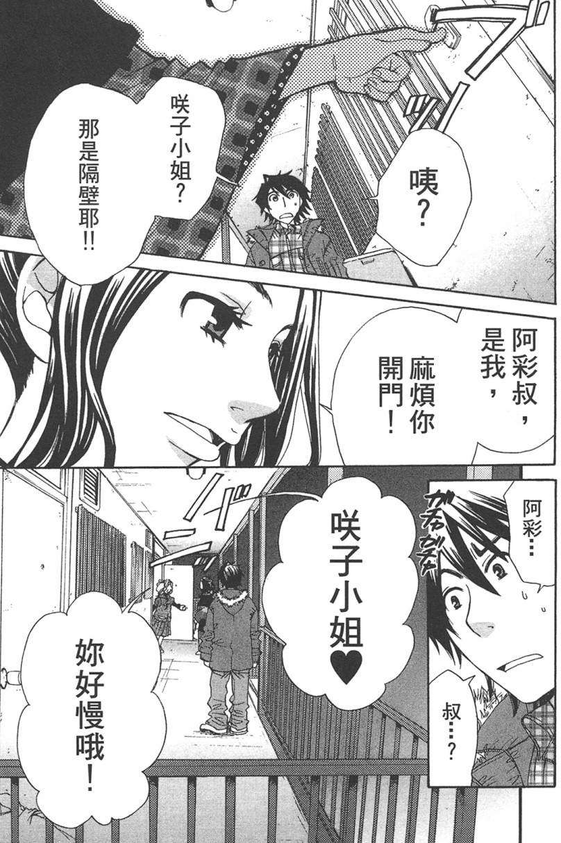 第165页