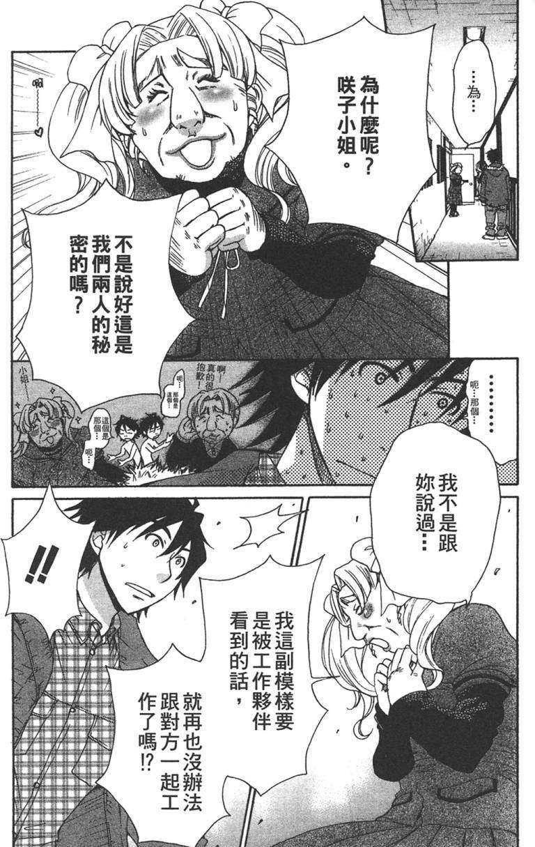 第171页