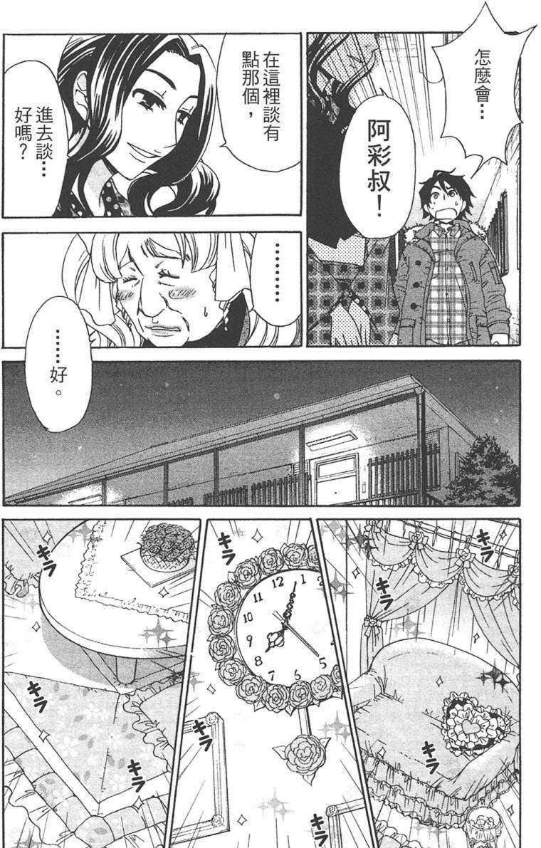 第172页