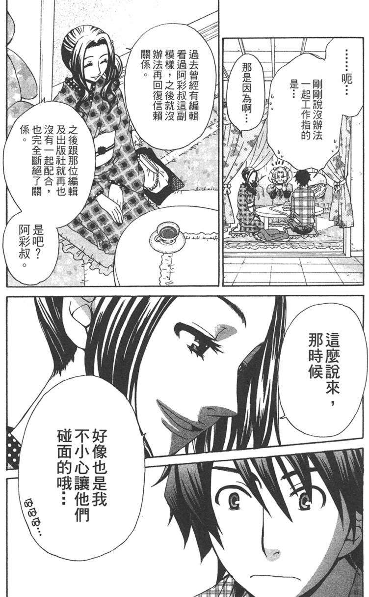 第174页