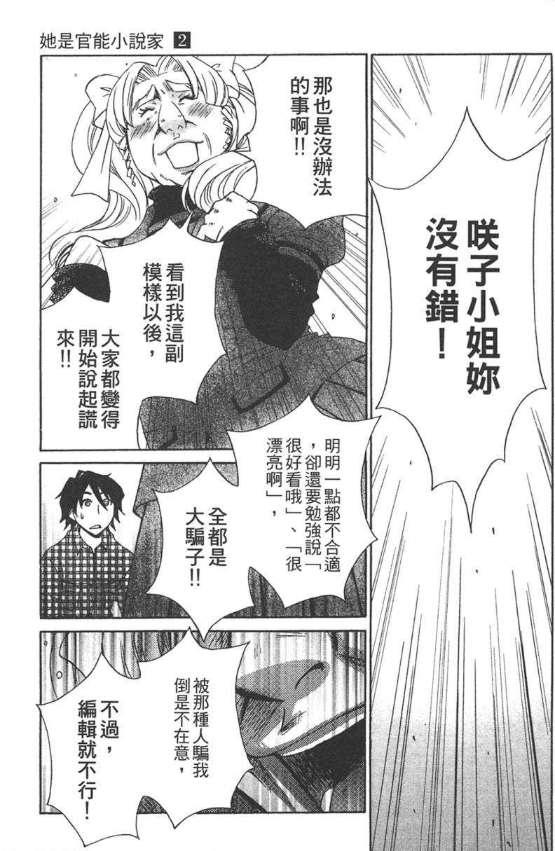 第175页