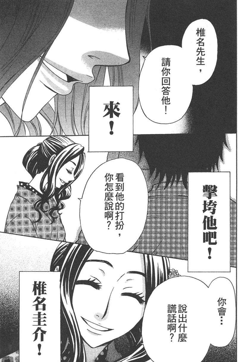 第177页
