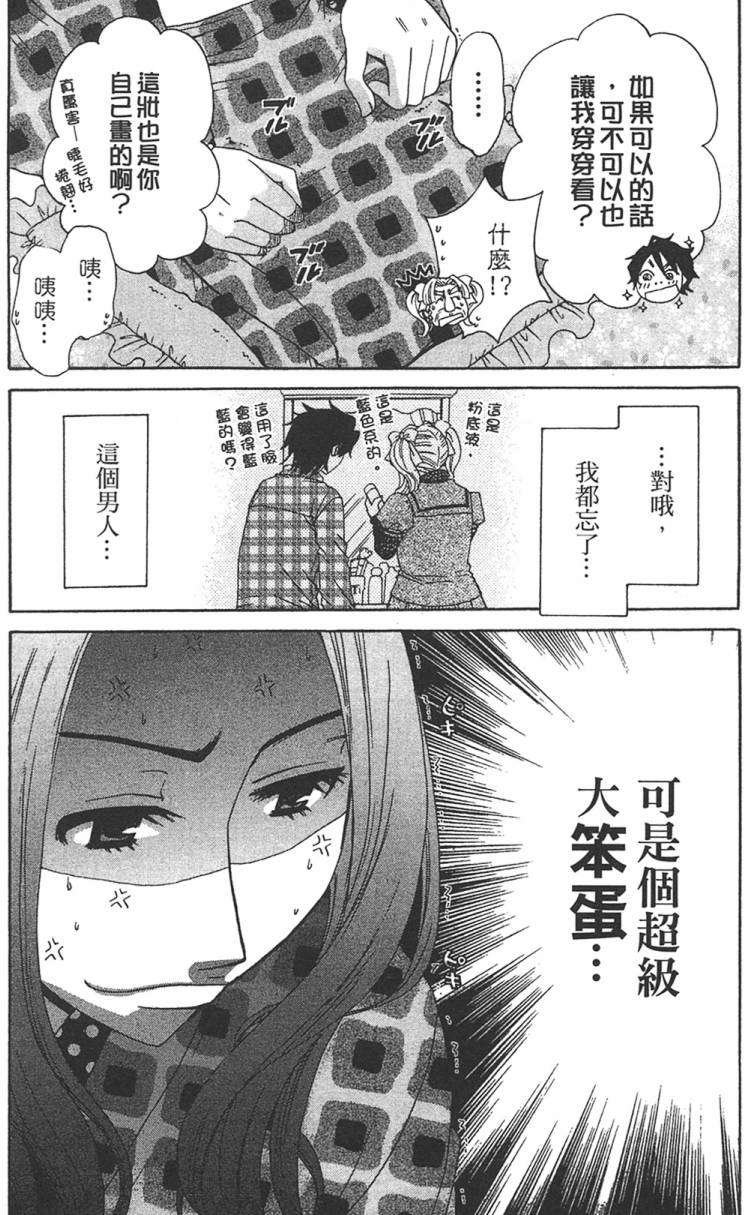 第179页