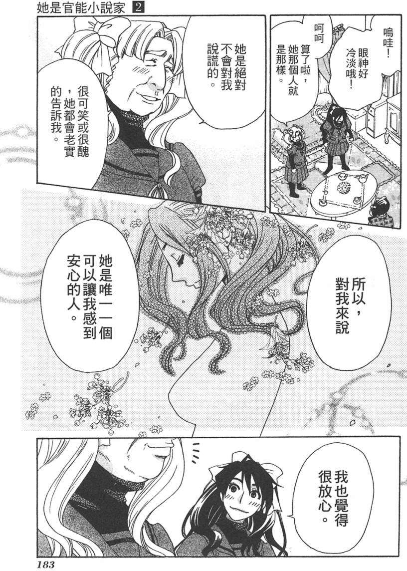 第181页