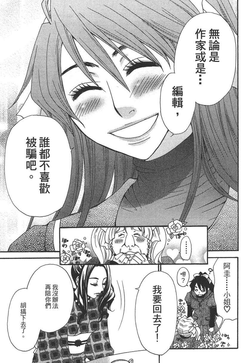 第183页