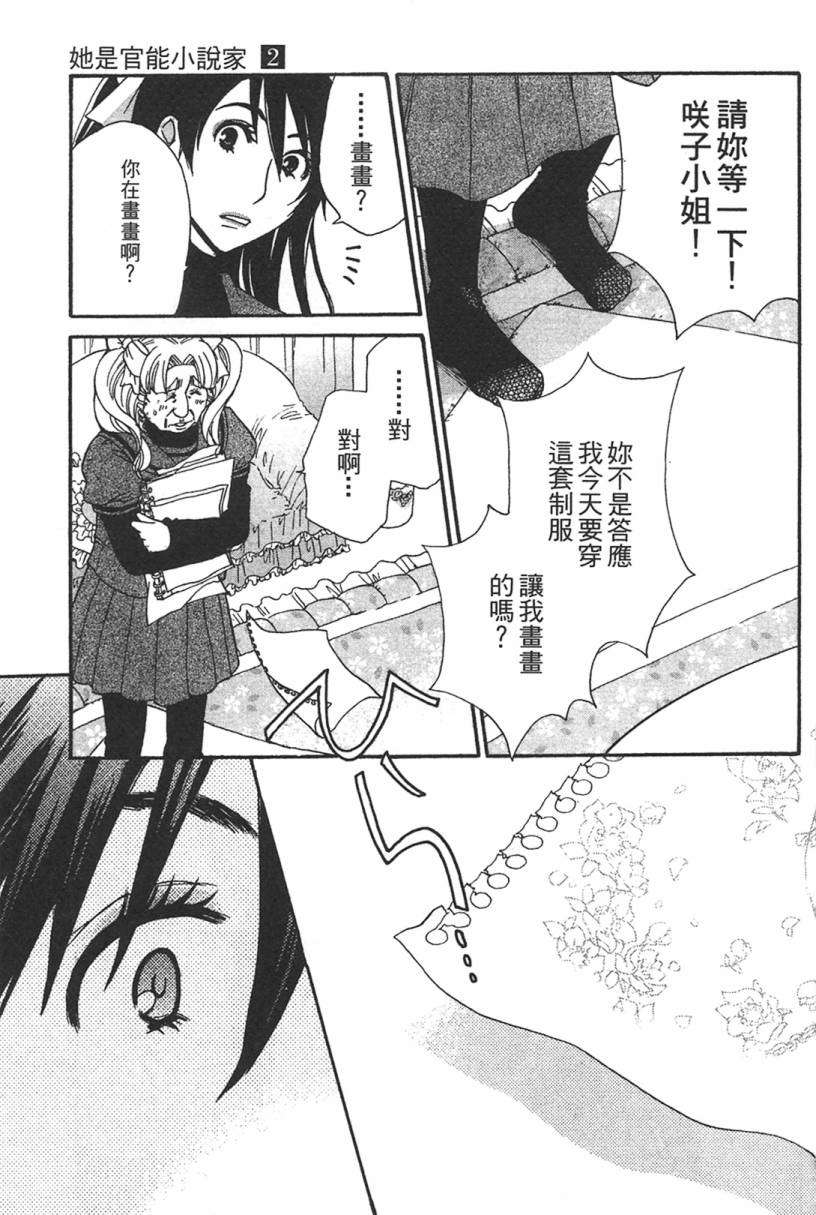 第185页