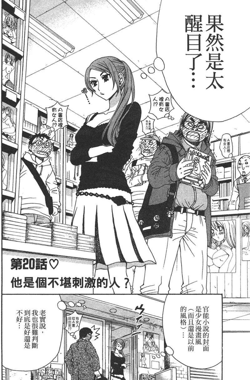 第188页