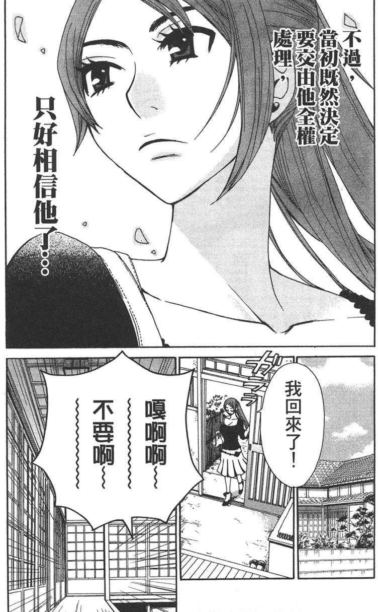 第189页