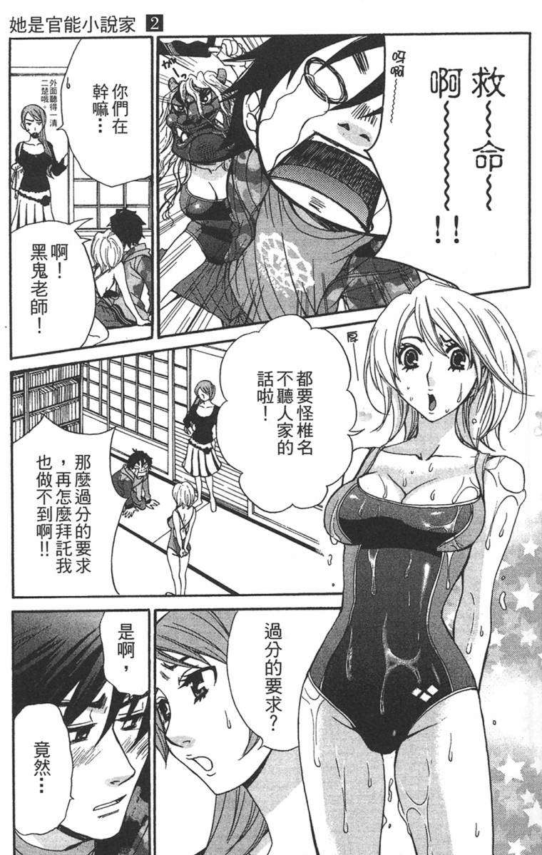 第193页