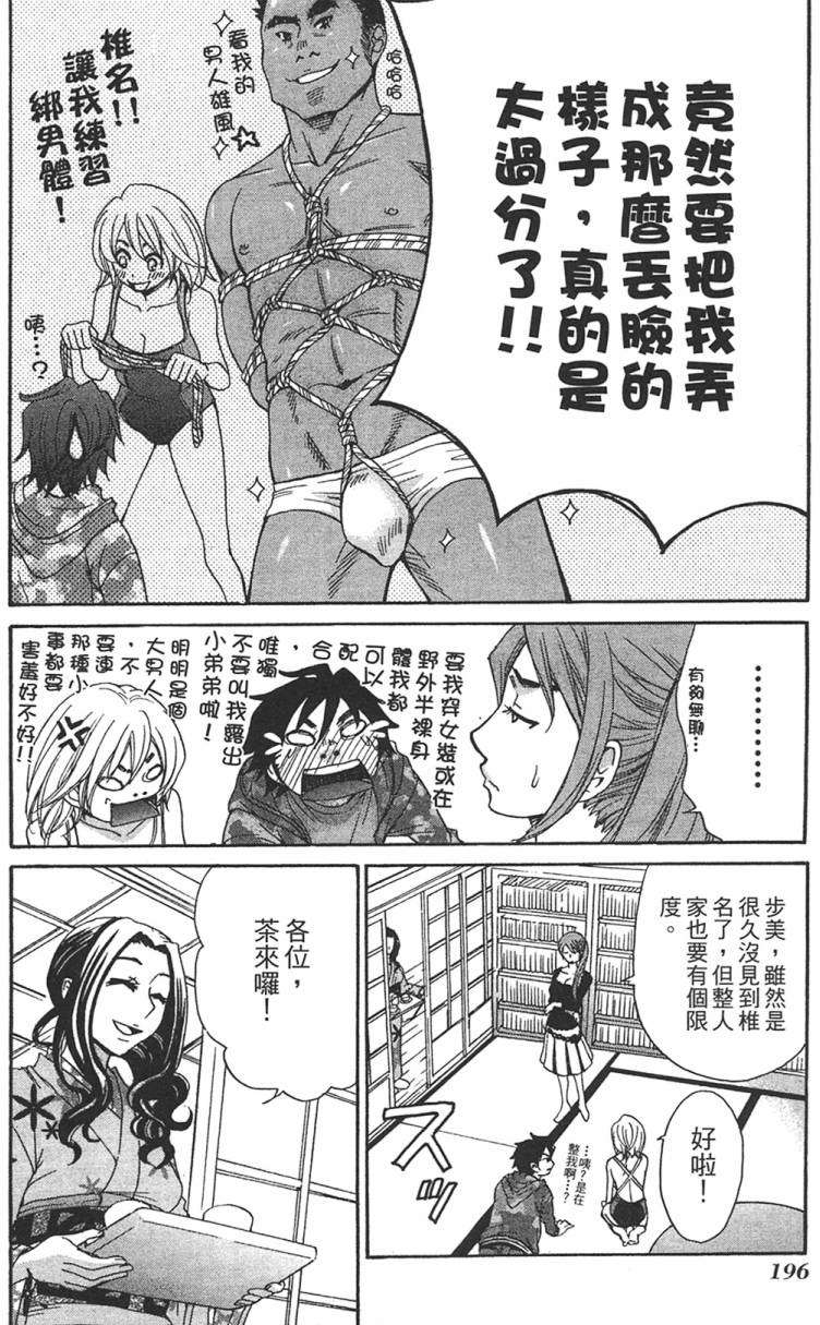 第194页