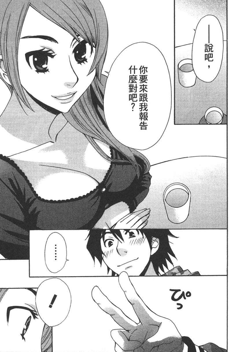 第197页