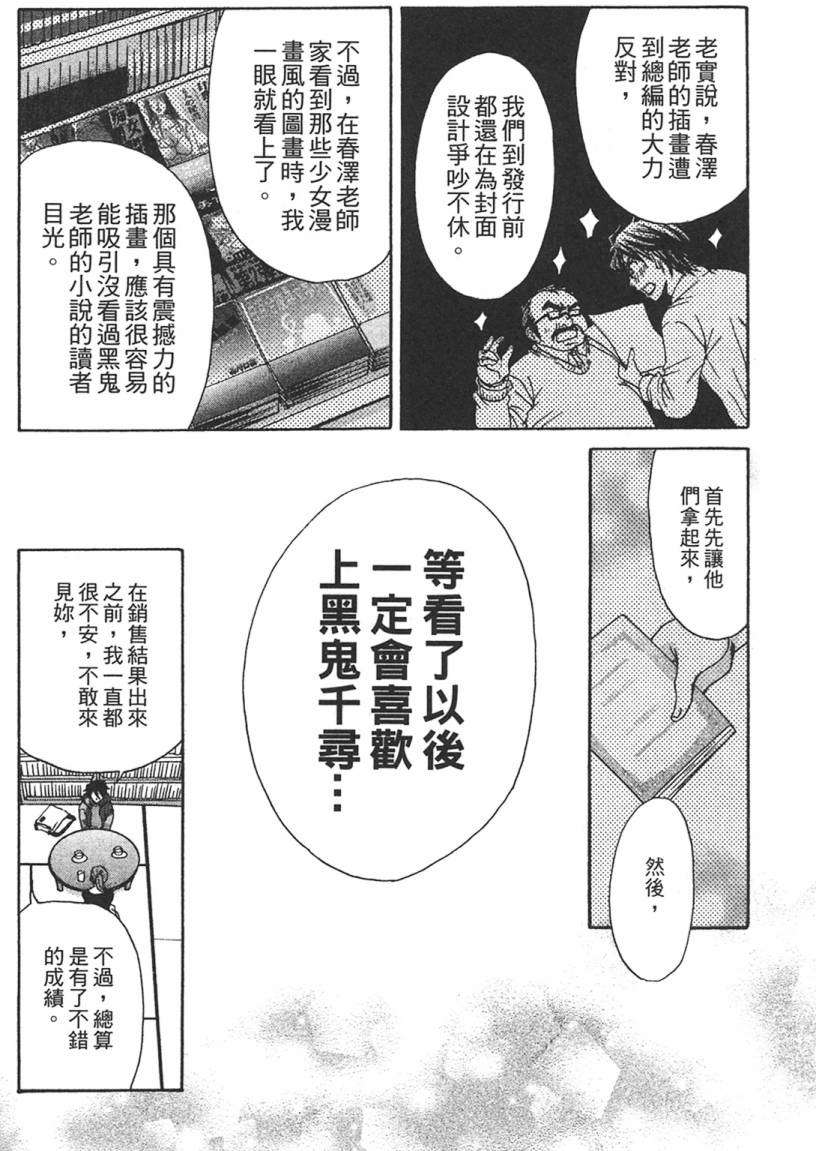 第200页