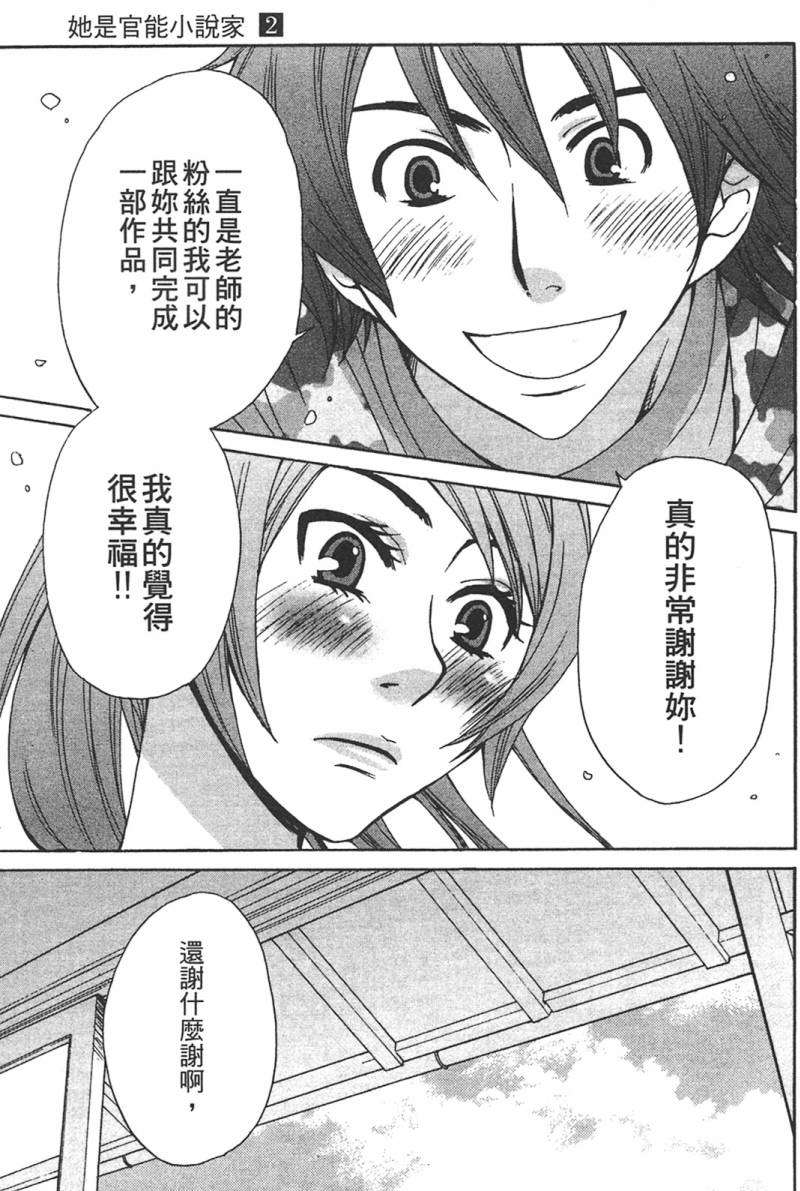 第201页