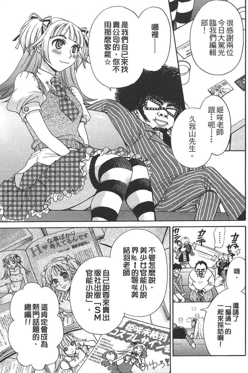 第203页
