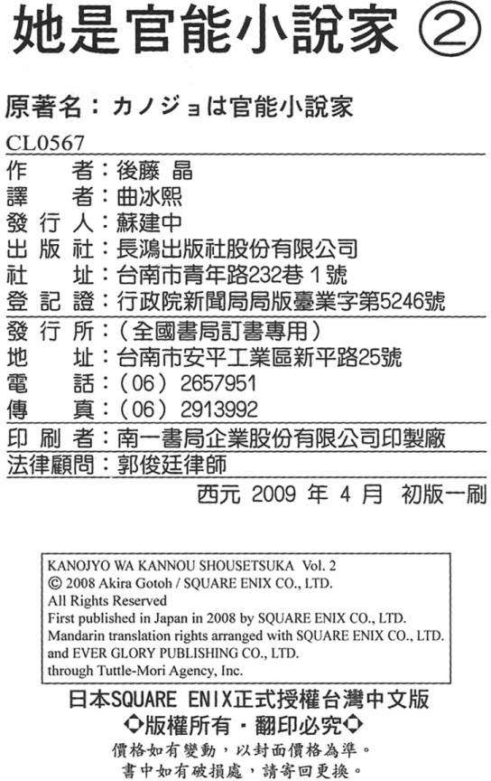第210页