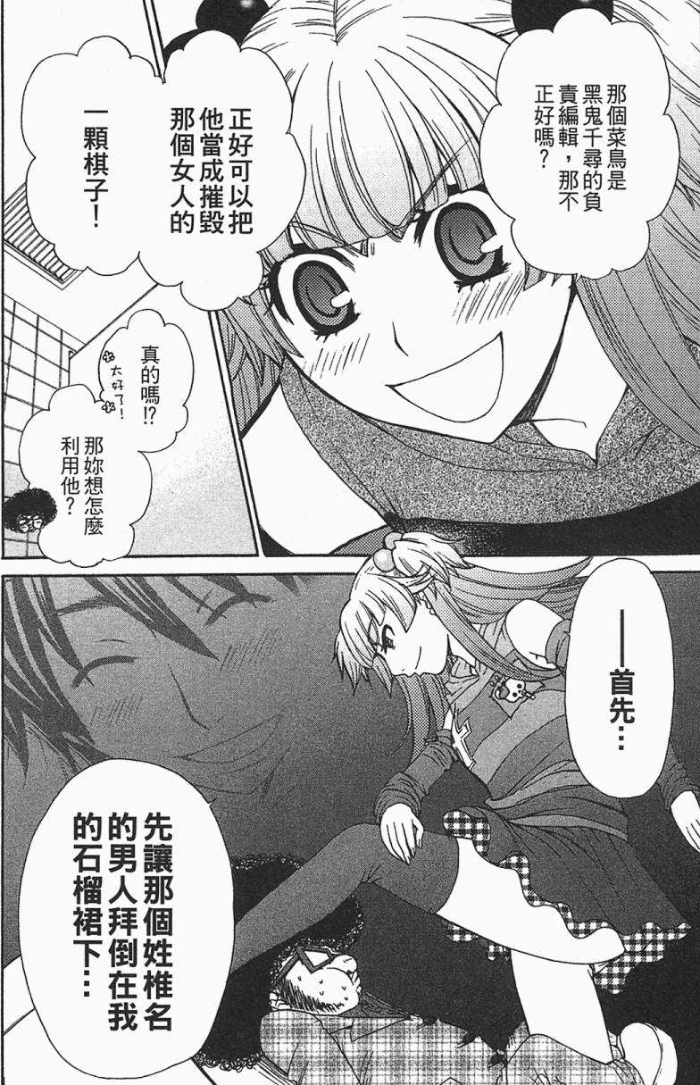 第38页
