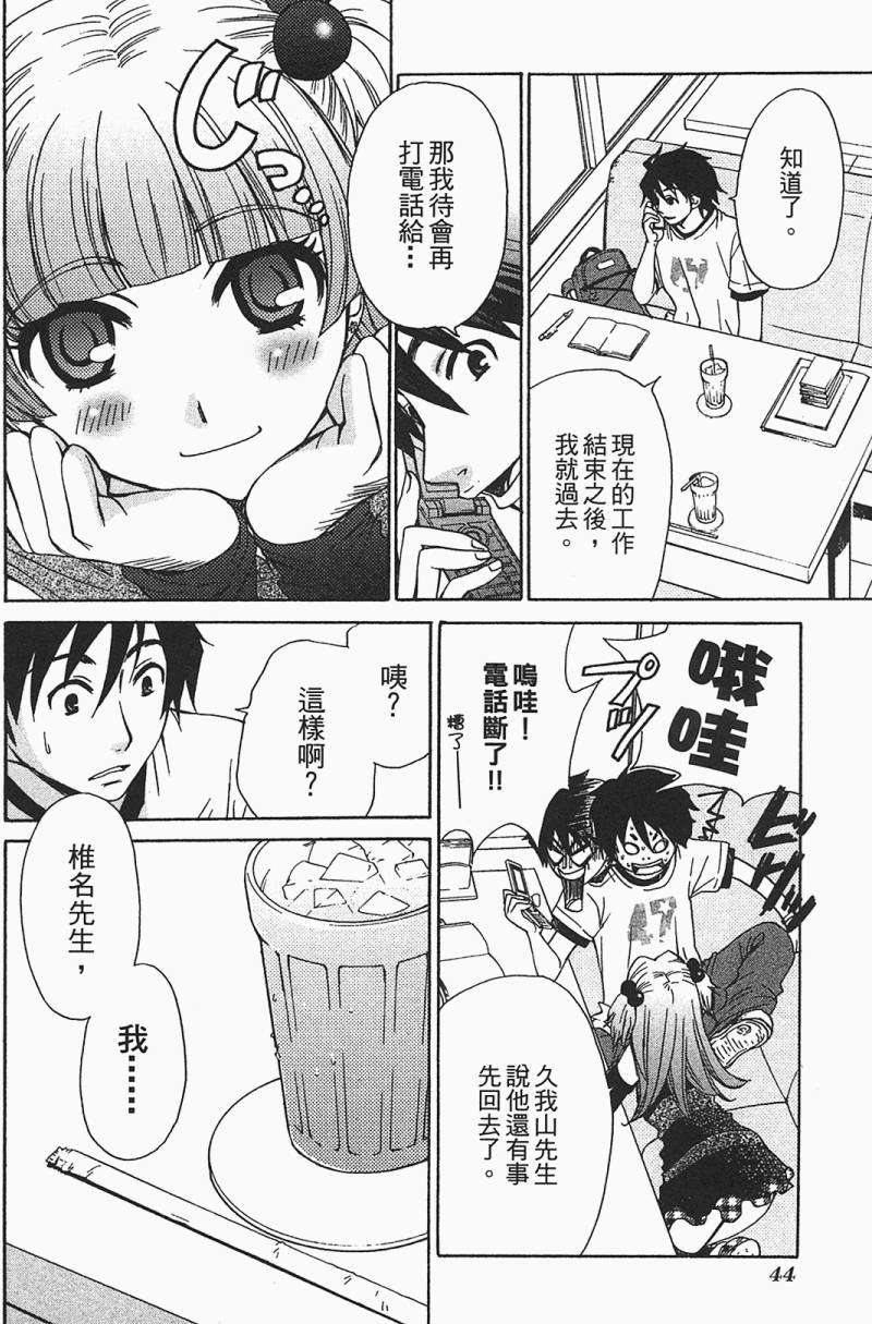 第40页