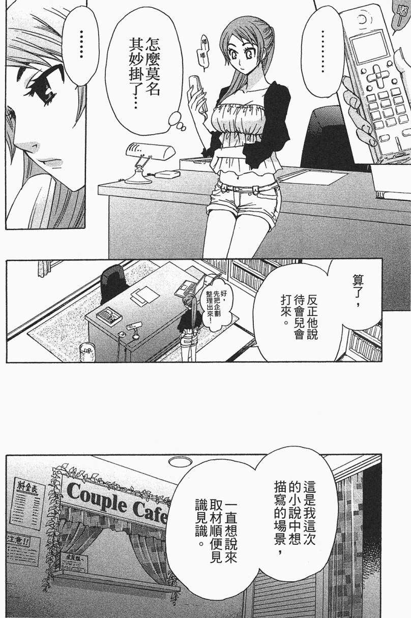 第42页