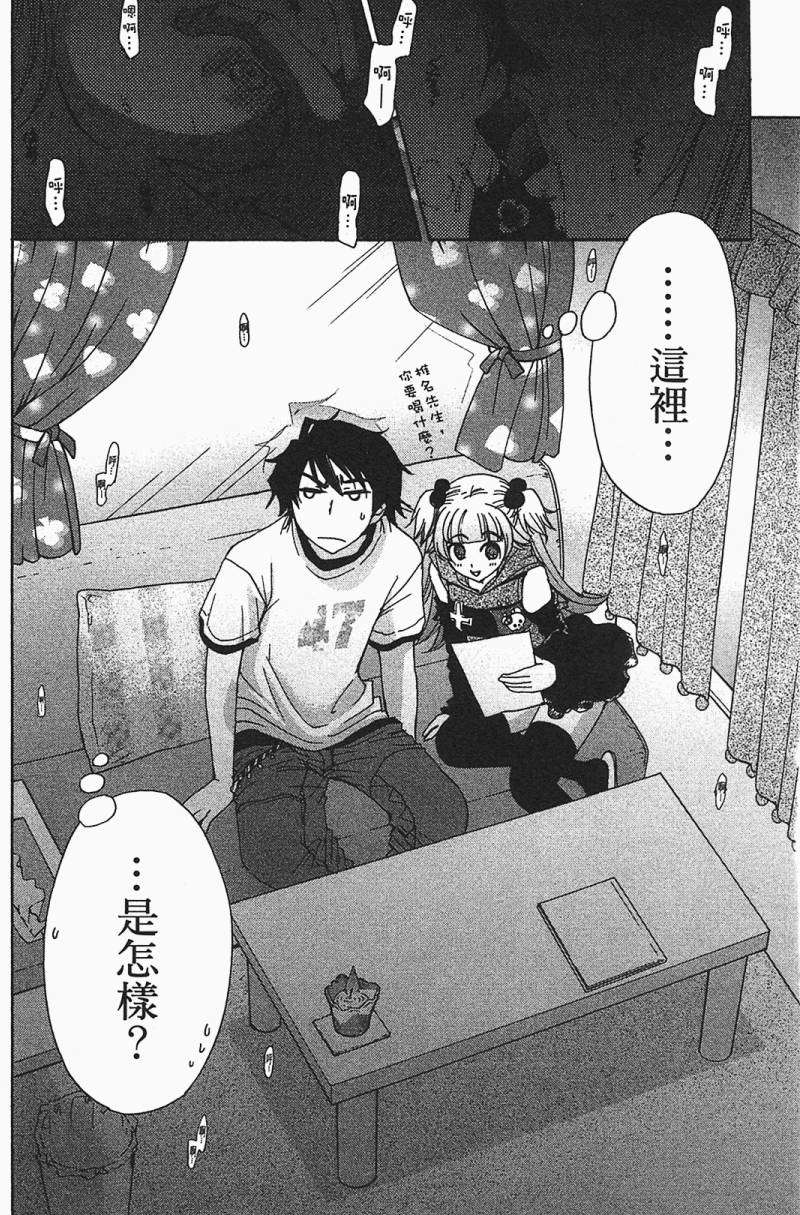 第44页
