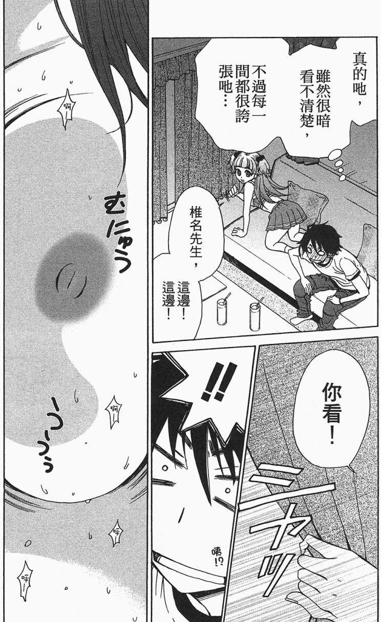 第50页