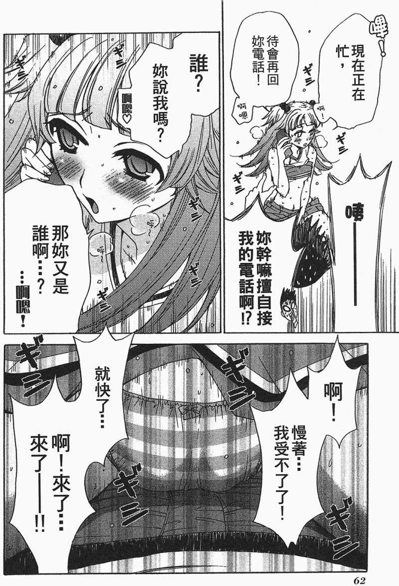 第58页